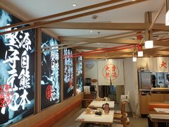 -味千拉面(双井店)