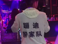 -苏荷酒吧(九街店)