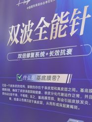-恒博天姿医疗美容