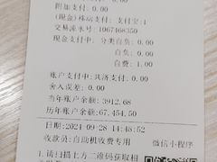 -上海广德中医门诊部
