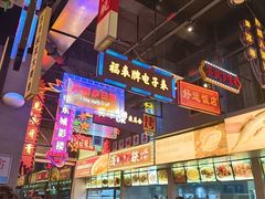 -王庄阿咪海鲜大排档(象园店)