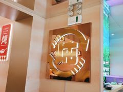 -遇东北林区铁锅炖(南开店)