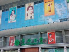 -翠微百货(龙德店)