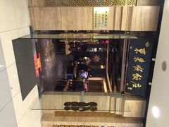 东来顺饭庄(新东安商场总店)-东来顺饭庄(apm总店)