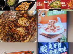 -味之绝热血美蛙鱼火锅(中坝店)