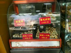 -宋记饼家(石门二路店)