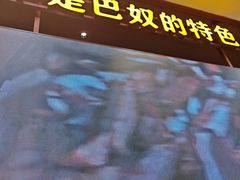 -巴奴毛肚火锅(悠唐购物中心店)
