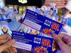 -百年港湾奥特莱斯(香炉礁店)