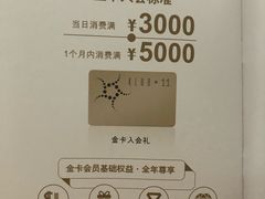 -武汉光谷K11