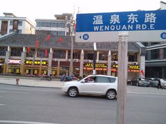 -荔银肠粉(建六店)