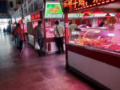 -大连熟食品交易中心