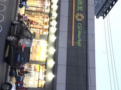 -超市发超市(学院路店)