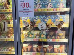 -家乐福(四元桥购物中心店)