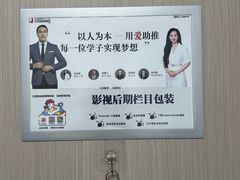 -CGWANG王氏教育(上海校区)