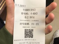 -峨嵋酒家(德内店)