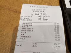 -东来顺饭庄(西直门店)