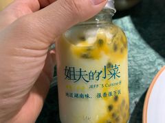 -姐夫的小菜(新中关购物中心店)