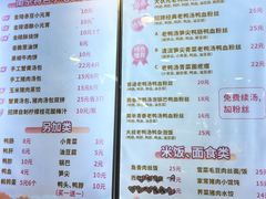 -鸭小妹鸭血粉丝(老门东店)