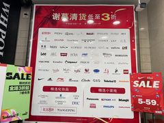 -上海置地广场(南京东路店)