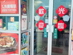 门面-胜利茶餐室