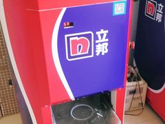 -立邦(柳滩专卖店)