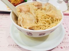 云吞面-池记(尖沙咀店)