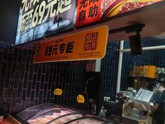 -火锅先生(五马街店)