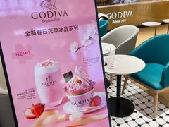 -GODIVA(王府井apm店)