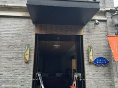 -寻魏·金陵十二菜(老门东店)