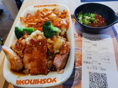 -吉野家(次渠大街店)