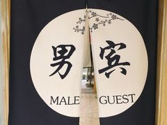 -沐王府水会(中欣广场店)