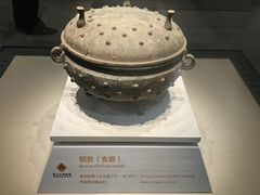 -齐文化博物馆