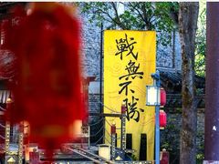 -天龙八部武侠城