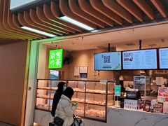 门面-奈雪的茶(深圳北站店)
