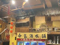 -今邕烧烤(西大店)