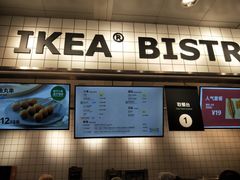 -宜家家居(西安未央商场店)