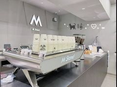 -M Stand(西安大悦城店)