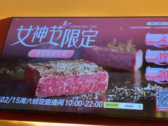 -杯子红牛排(创意产业园店)