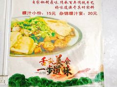 -长远七记