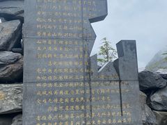 -叠溪松坪沟景区