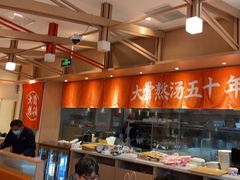 -味千拉面(泰州万达广场店)