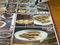 -华天二友居肉饼(宫门口店)