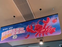 -海底捞火锅(北京路店)
