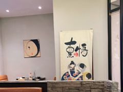 -熹悟海鲜火锅·广式打边炉