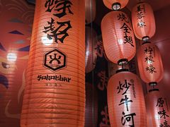 -烧蠔帮·湛江生蚝(南桥店)