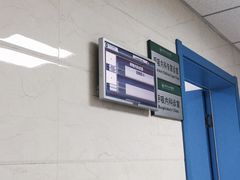 -西安大兴医院