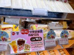 -85度C(上海广元店)