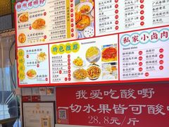 -雙冲柳州螺蛳粉&酸嘢&桂林米粉(簋街店)