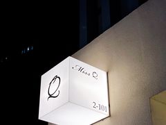 -Miss Q Family甜品·蛋糕·法甜咖啡