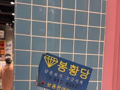 -安小胖韩国烤肉(太原街万达L3店)